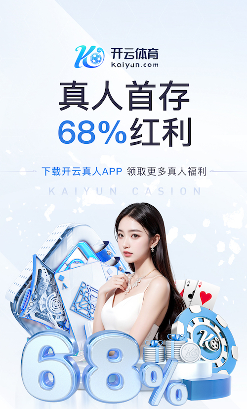星空体育app下载讲解